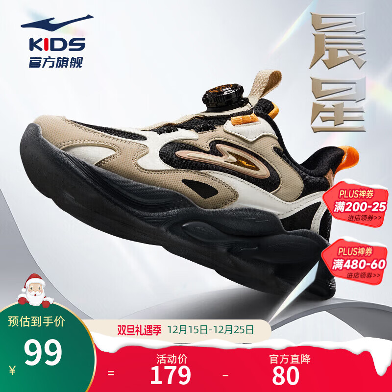 ���Ƕ��˶�ͯЬ��ͯЬ��Ь�д�ͯ�＾����Ь��ͯ�˶�Ьح���� ����/ǳ���� -ƫС1�� 38 66.63Ԫ