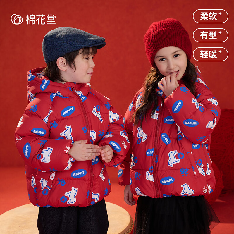棉花堂（cottontown）【新年】棉花堂童装儿童红色棉服冬季新款连帽加厚棉袄拜年服外套 红色 140 140/68