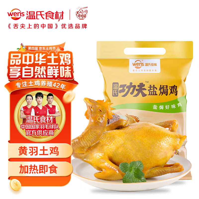 ���� ���������Οh��1.4�� ũ��ɢ������ �䶳�ŷ��Οh����ʳ���� 25.83Ԫ