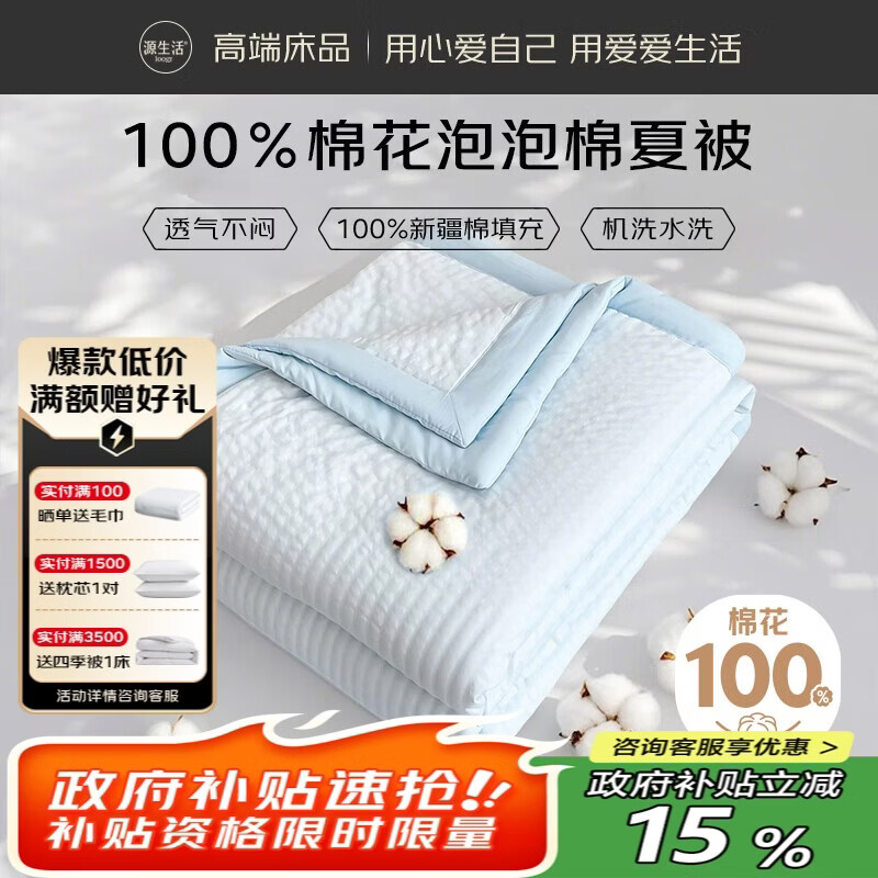 Դ���� �޻��� �½��޻��� �ļ��յ������޻���о ���� 150*200cm 79.5Ԫ