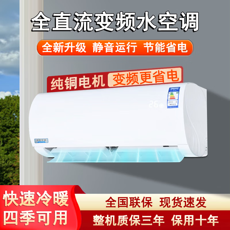 ����ˮů�յ�ɢ�����ڹ�ʽ��ů������װˮů����̹�ˮ�յ�����ů��Ƭ ������3ƥ 30�� ȫֱ����Ƶ�� ��ɫ 602.15Ԫ