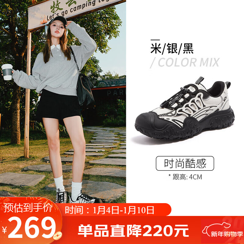 骆驼（CAMEL）【王俊凯同款】登山鞋女机甲户外丑萌鞋 L25M202007 米/银/黑 37