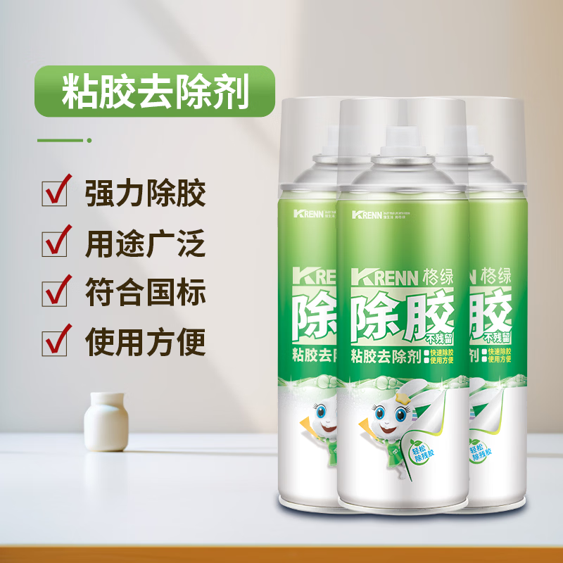 格绿【三瓶装】粘胶清除剂450ML*3瓶  贴纸装修车居两用快速不留残胶 粘胶清除剂450ML*3瓶 强力除胶、用途广泛、符合国标
