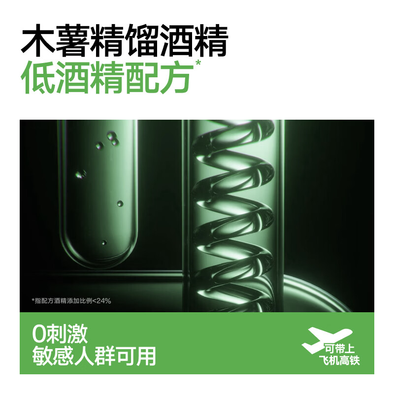 理然蓬松水头发蓬松喷雾自然高颅顶发胶持久定型喷雾清爽男女学生通用 【超值1+1】蓬松水180ml+45ml