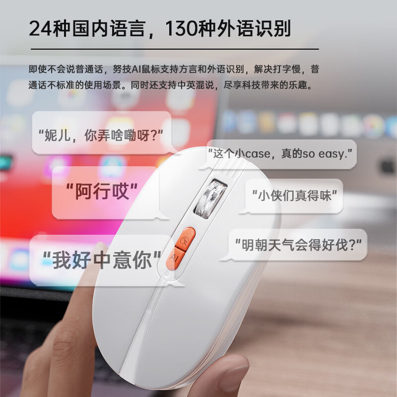 努技100AI智能语音鼠标无线2.4G双蓝牙办公专用鼠标符合人体工学可一键语音翻译写作PPT会议记录AI绘画 星空黑【独家赠送一年质保+AI软件永久更新】