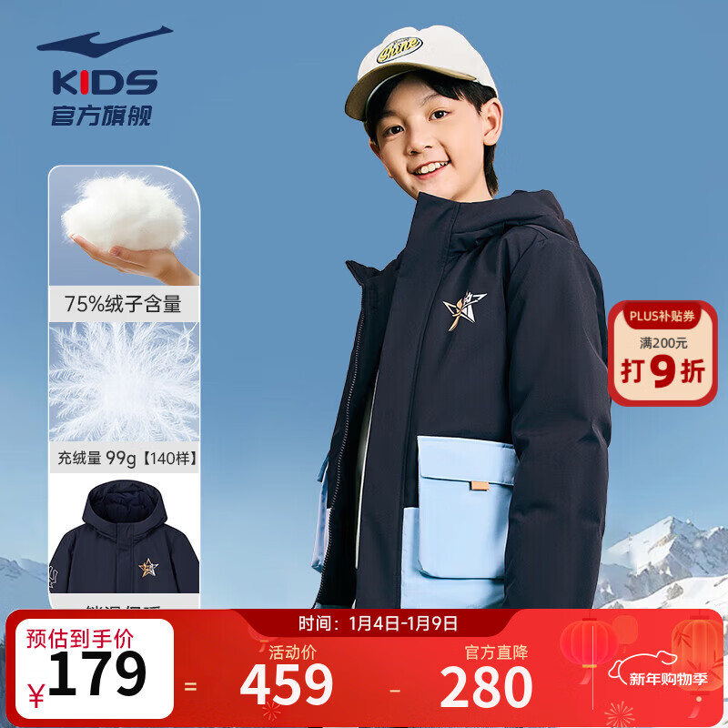 ���Ƕ���ͯװ��ͯ���޷���ͯŮͯ���޷����������Լ��ů�������� ����ɫ-���Ӻ���75% 160 ������125g 133.1Ԫ