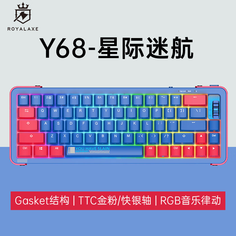 御斧（Royal Axe）/御斧  Y87客制化機械鍵盤三模無線藍牙電競游戲鍵盤 Y68【星際迷航】66鍵 是_TTC金粉軸V2