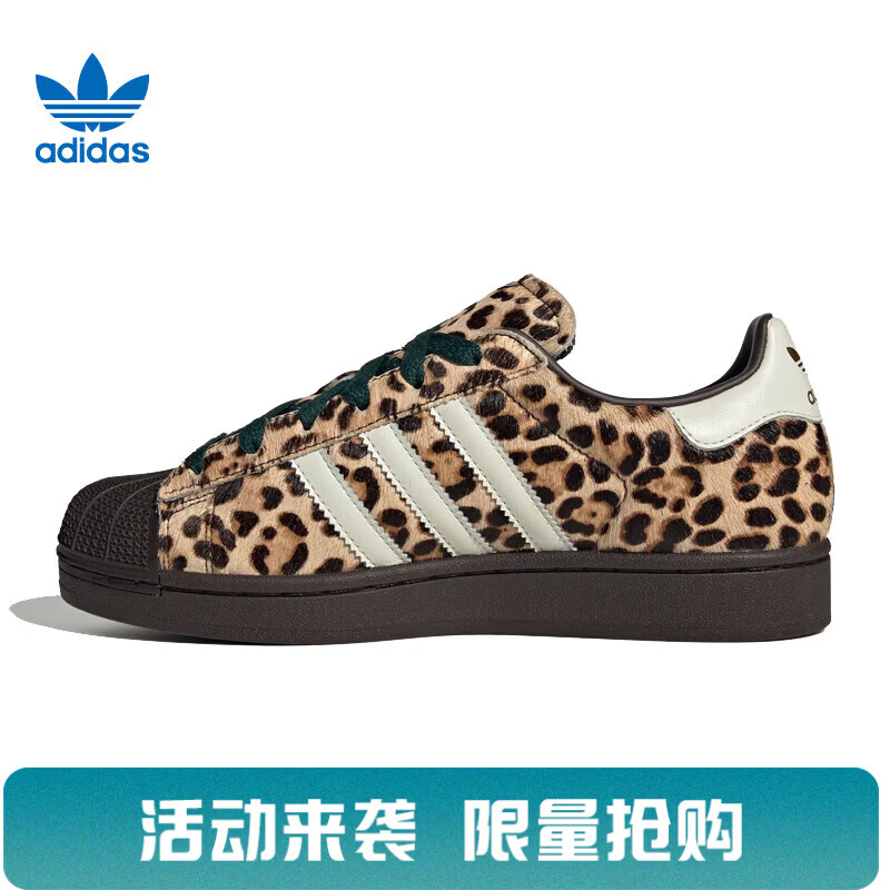 阿迪达斯（adidas）三叶草女鞋SUPERSTAR II运动鞋休闲鞋KI4203 KI4203 37