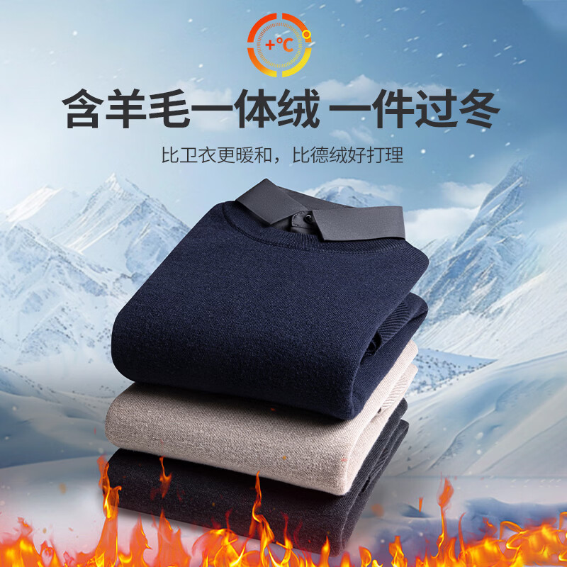 SHANSHAN杉杉毛衣男商务休闲加绒保暖内搭本命年红色毛衣爸爸装针织杉长袖 黑色 3XL /190