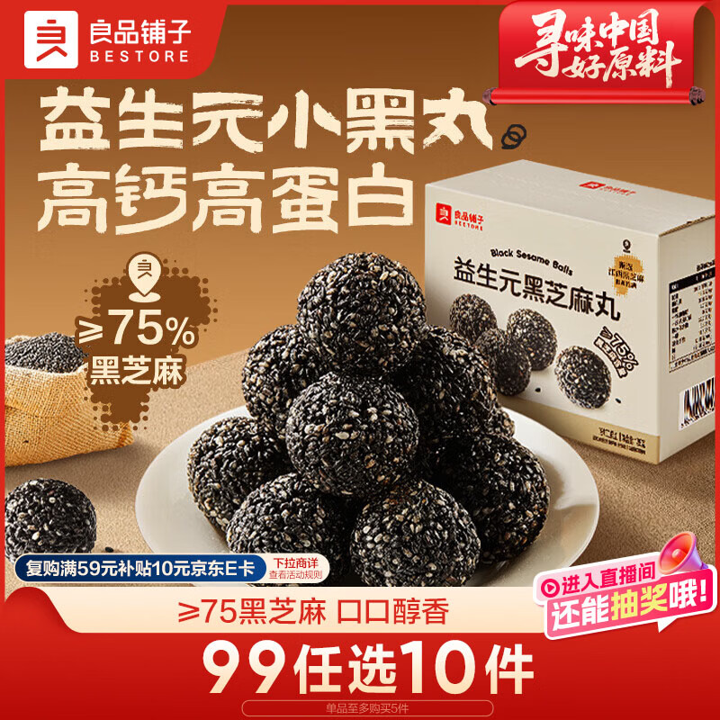 ��Ʒ���� ����Ԫ��֥���� 126g ��ʳ������ʳ 5.15Ԫ