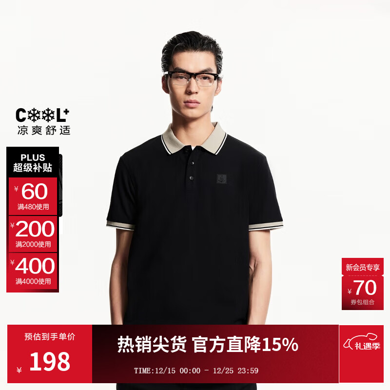 杰克·琼斯（JACK&amp;JONES）男装25年凉感POLO衫男士翻领短袖T恤夏季商务休闲撞色高端半袖 E40黑色 常规 L