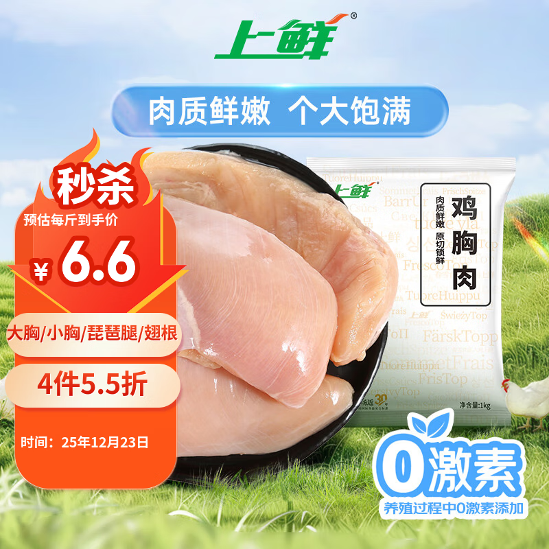 ���� ������ 2�� �䶳 ���ڼ� ���������⼦����ʳ��֬���� ����ʳƷ 13.15Ԫ