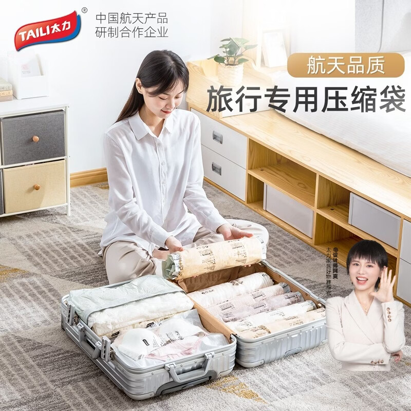 ̫����TAILI�����γ������ɴ��·����ѹ�������������������� ����ͥ��װ��10��5���־�5С�־� 20.93Ԫ