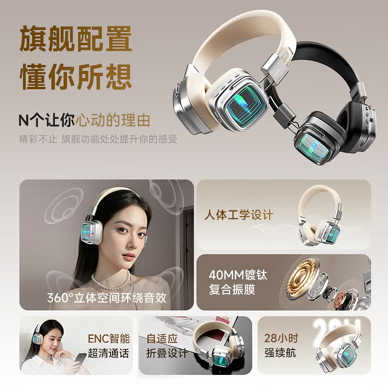 联想(Lenovo)【旗舰新品】头戴式耳机无线蓝牙6.0高清通话电竞游戏低延迟音乐运动降噪长续航适用于苹果华为 暮夜黑【全新蓝牙6.0+云感舒适佩戴】 ENC通话降噪-游戏低延迟