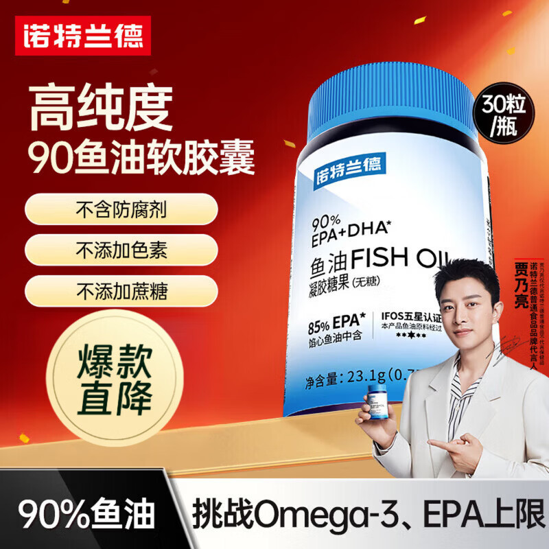 ŵ������ 90%����EPA+DHA ����� ������Ů���� 30��*1ƿ �ߴ��� 26.8Ԫ