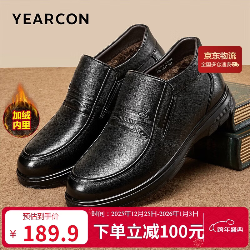 意尔康男鞋商务休闲鞋加绒保暖爸爸鞋高帮棉鞋皮鞋男 59783W黑色 39