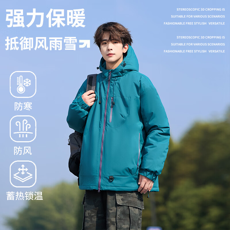 真维斯户外运动情侣款棉衣款冲锋衣棉服男青年防风保暖连帽加棉外套 芥岚灰 【棉衣】 2XL