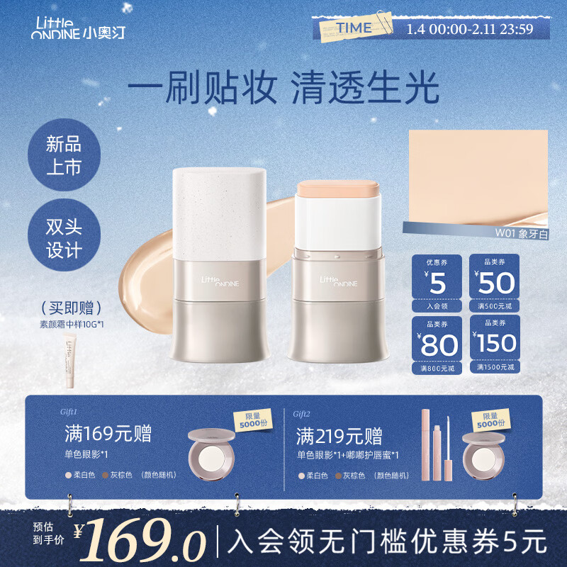 С��͡��littleondine�����󾫻��۵װ�˫ͷ��ˢͷW01������ ��Ƥ����観�ױ���������� 169Ԫ