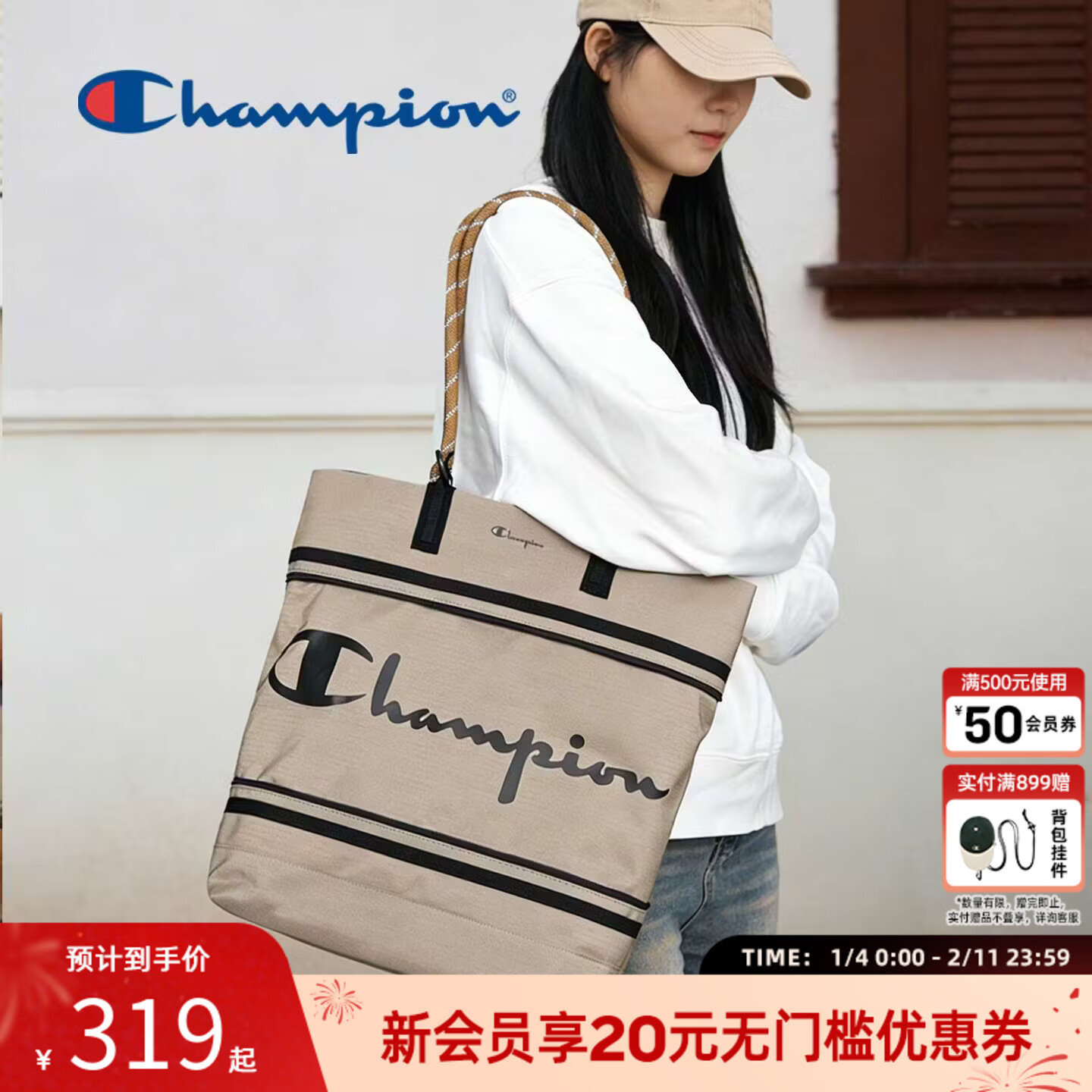 Champion冠军包包合集 plus叠首购礼金便是该价 plus领480-60券 - 线报酷