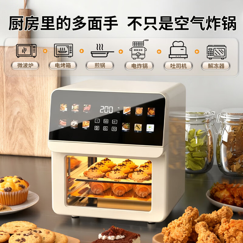 Ronshen容声空气炸锅蒸烤一体2025年新款电烤箱家用微波炉蒸烤一体机可视大容量免翻智能触控三四合一 36L 【烤炸蒸多功能+可视大屏+一年换新】