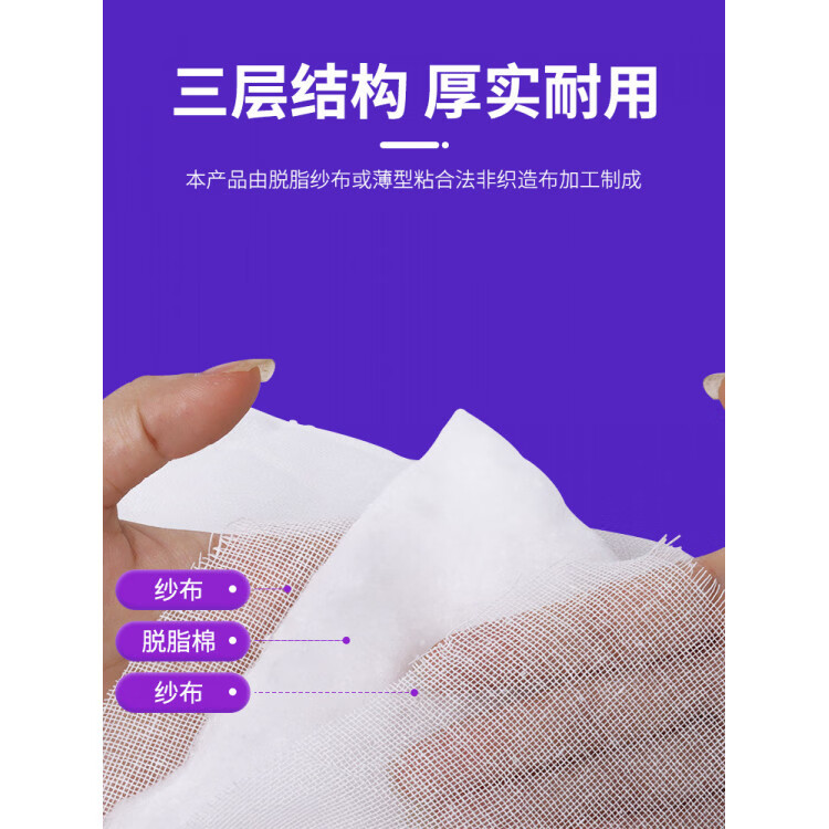 雄鸡医用无菌棉垫纱布块夹棉包扎伤口医生沙布一次性脱脂棉敷料大尺寸 【独立包装】医用无菌棉垫*30片 15x20cm