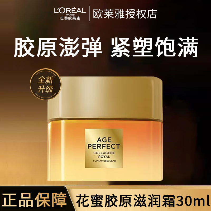 ŷ���Ž������ջ��۽�ԭˮ��˪С�۹���װ����ˮ��Һ��˪ˬ��ˮ�������� ��˪30ml 40.9Ԫ