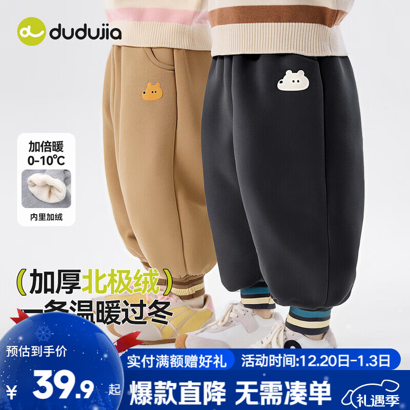 嘟嘟家儿童裤子加厚保暖冬装宝宝长裤潮冬款男童加绒裤卡通女童童装洋气 深灰色 100
