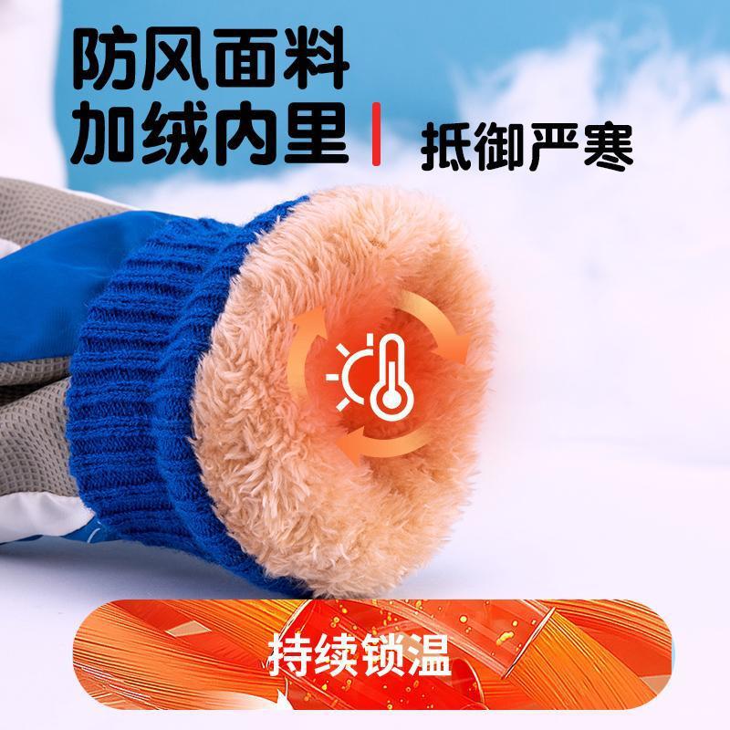 胖东来同款秋冬季儿童保暖滑雪手套男女加绒加厚棉户外骑车玩雪防 太空火箭(大童7-15岁)蓝色