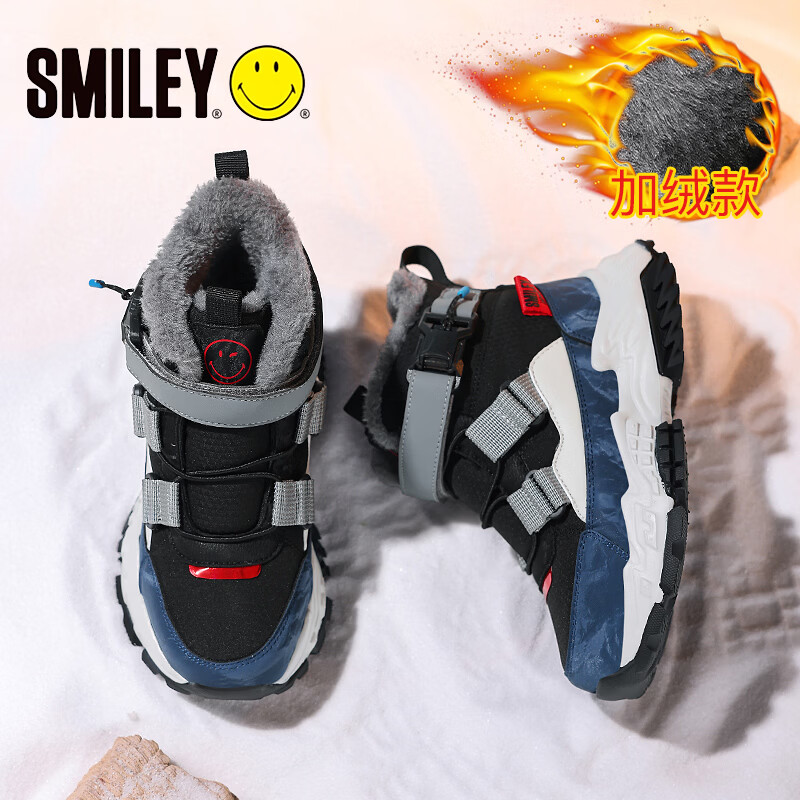SMILEY笑脸儿童雪地靴童鞋男女童加绒加厚棉靴冬季保暖男童雪地靴棉鞋 蓝白色加绒 39 内长25.5cm