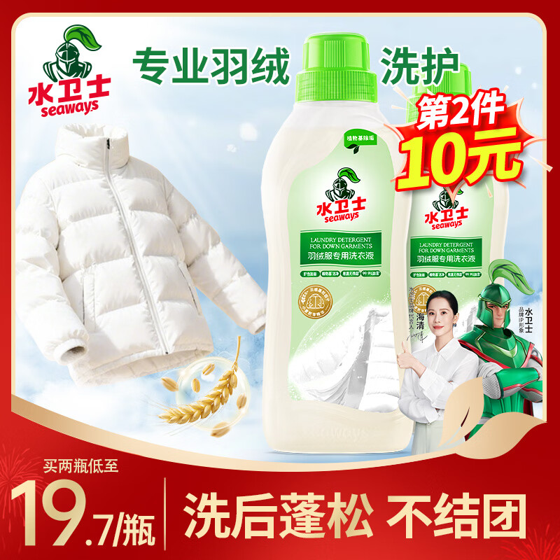 ˮ��ʿ���޷�����ϴ�Ӽ�400g*1ƿϴ��Һ���޷����ȥ��ȥ����ȥ��ϴ�� 27.9Ԫ