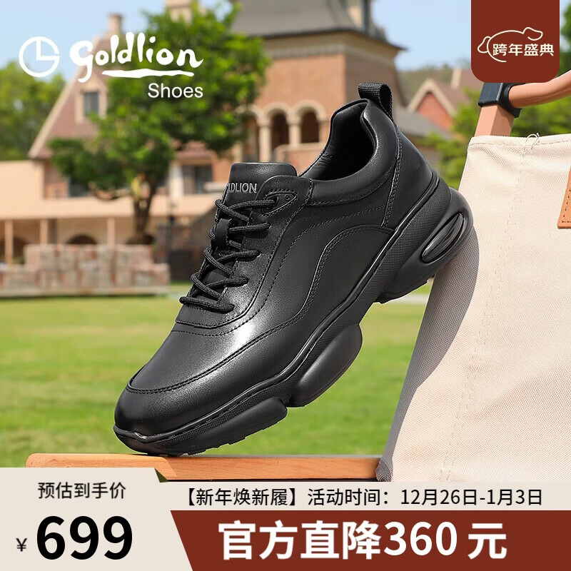 ��������Goldlion����Ь�������Ь�����ʹ����⳱���ٴ��˶�ЬG559430518AAA��ɫ41 658.2Ԫ