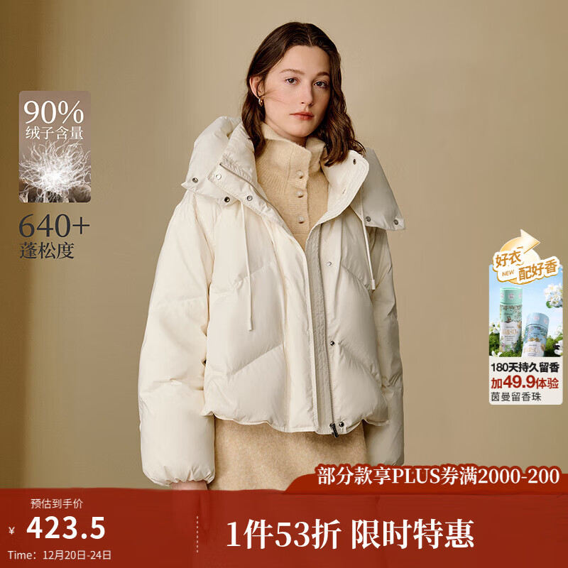 茵曼2025冬季女装新款泡芙连帽休闲羽绒服高充绒量鸭绒保暖外套 米白 M