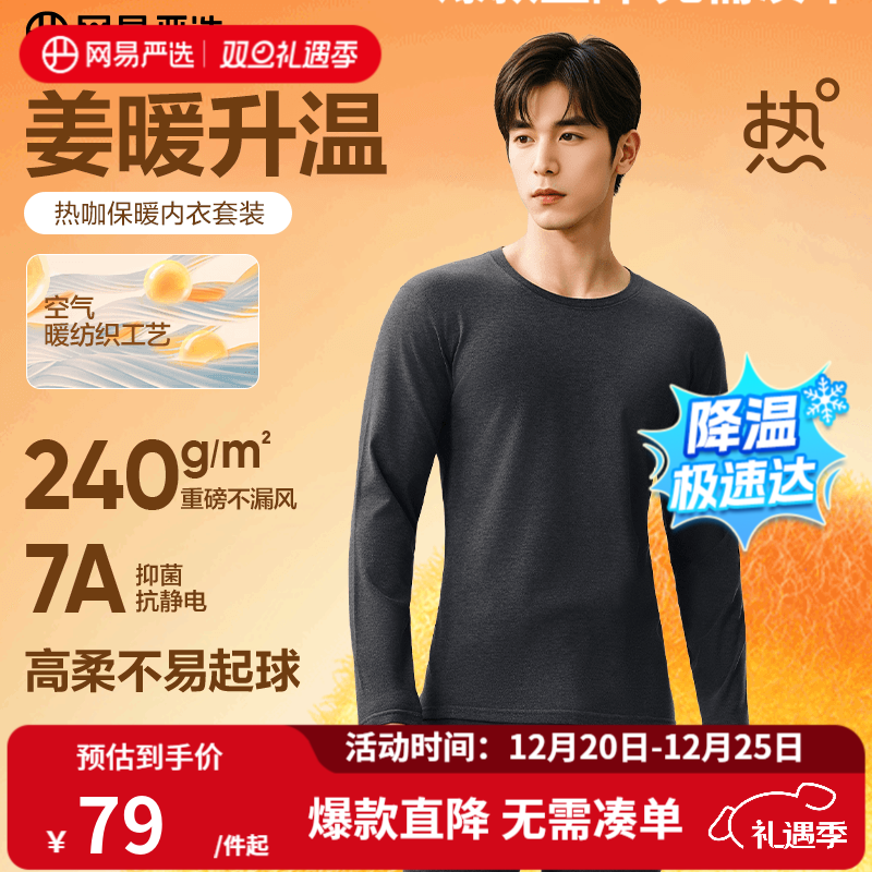 ������ѡ��Ʒů����ů����240g�ذ�7A��������͸�����ƺ�������� A��ů��7A�־�-Ľ˹��-�� M 49Ԫ