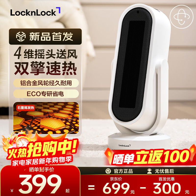 �ֿ��ֿۣ�locknlock��ů���ʯīϩȡů����ů������ȡů����ů������С��Ӥ�� ���Ͻ����ķ���