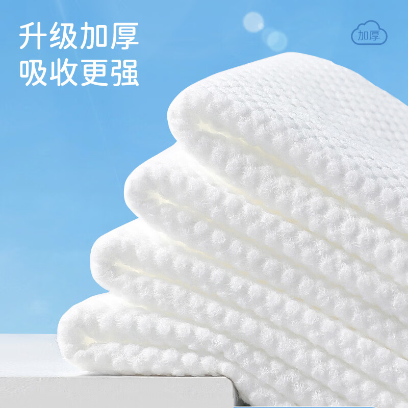 怡飘洗脸巾棉柔巾绵柔巾宝宝手口云柔亲肤加大加厚悬挂式抽取洗面巾 152抽*1包【试用装】
