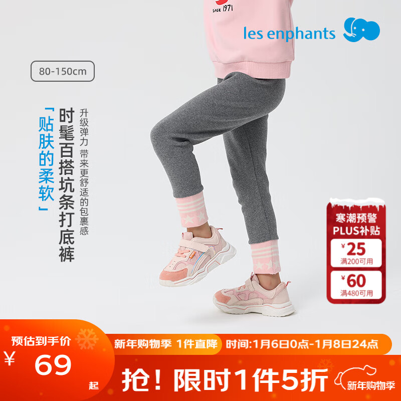 ��Ӥ������Ůͯ���Ӷ�ͯ����Ůͯ��׿�Ů�����＾����2025���¿� ����ǳ�� 110 cm 51.5Ԫ