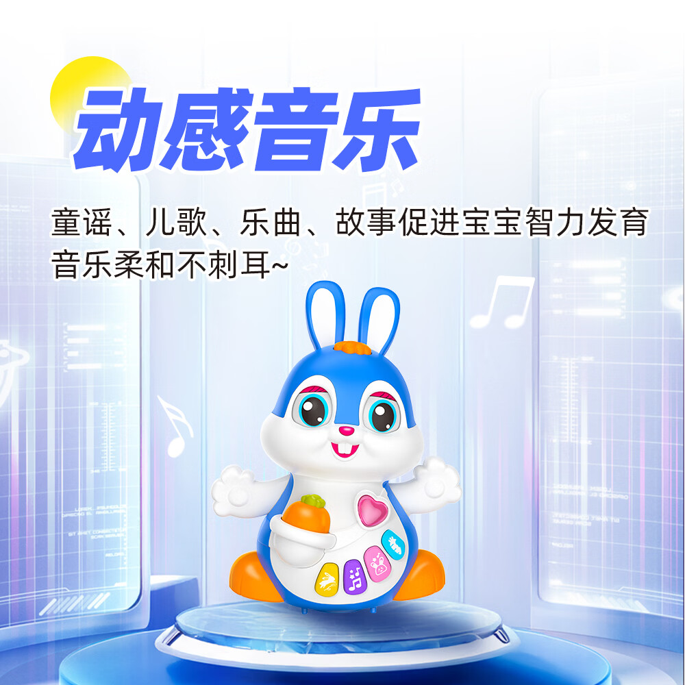 斯麦儿儿童启蒙早教玩具AI智能早教机儿童陪伴兔薇薇AI智能对话故事机