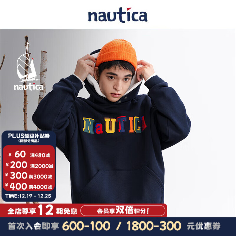 nautica white sail 白帆×Cityboy 日系男女同款宽松休闲舒适logo连帽卫衣KW3404 藏青色41C S