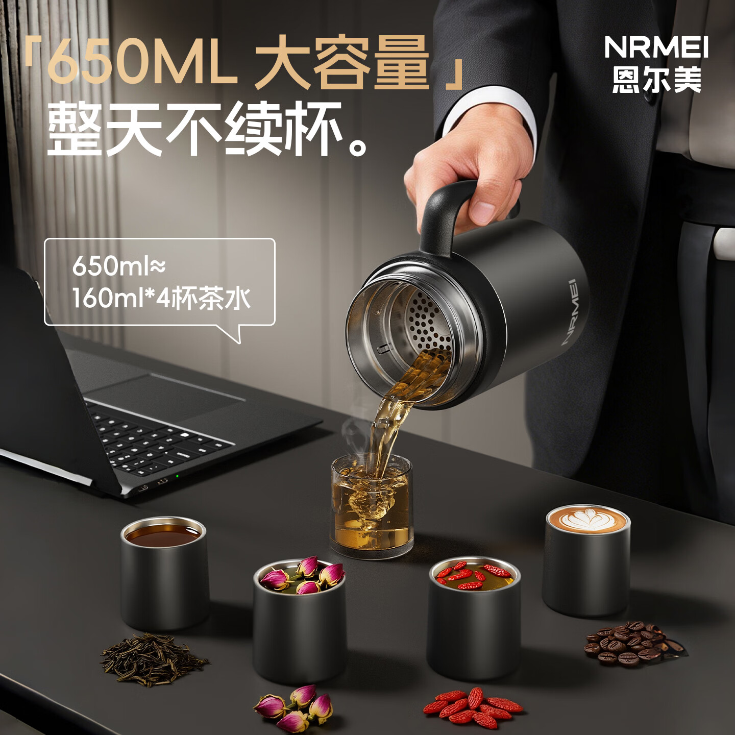 恩尔美（nRMEi）保温杯男款男士316不锈钢带把手柄办公高档智能焖泡茶水分离杯子 灰色500ml【316内胆+智能显温+保温焖泡】