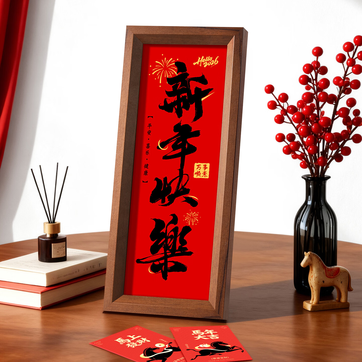 金隆兴新年摆件装饰2026新年礼物创意乔迁之喜入伙新居马年春节过年