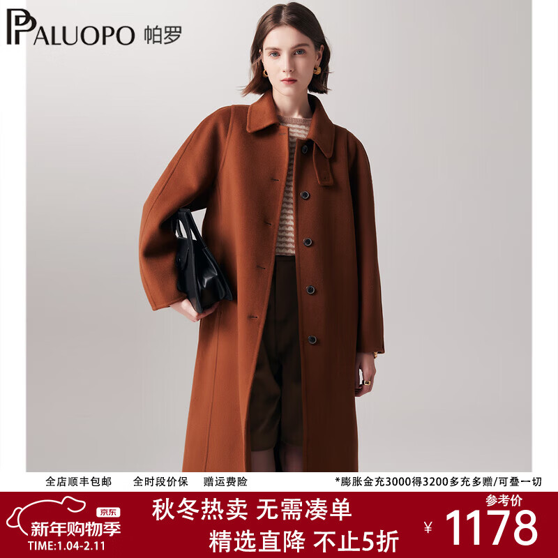 ���ޣ�PALUOPO���ﶬ�¿��г����ë�ش���ɽ����˫�����Ӵ�ɫӢ�׷�С���� ����ɫ S 155/80A 1178Ԫ