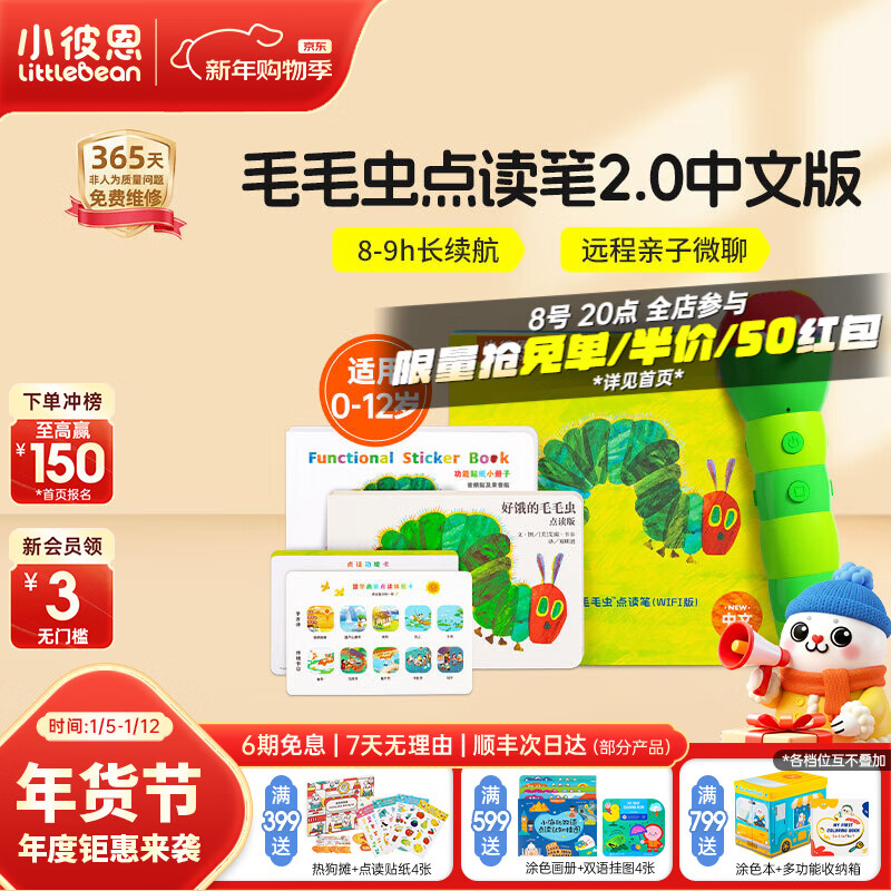 С�˶�ëë������Ӥ�׶�ͯ����Ӣ��˫�����ɶ�ͯѧϰ���׶���̻� ëë������2.0���İ� 0Ԫ