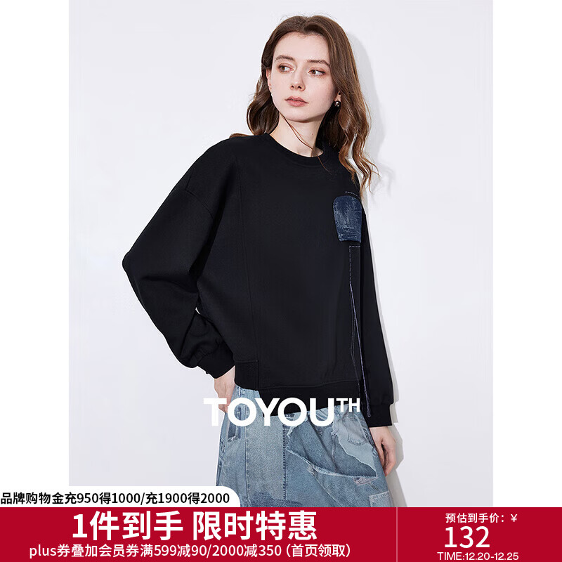 初语错位拼接设计感卫衣女2025新款春季棉质上衣牛仔口袋套头衫 黑色 M