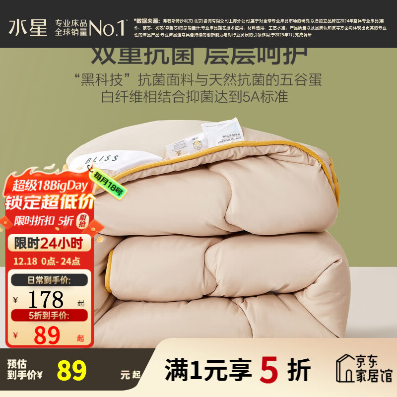 ����˿ ���ӱ�о 200cm��230cm �����ȡ��ʪ���� ���� �Ӻ��׷�͸�����ﱻ 89Ԫ(����ȯ)