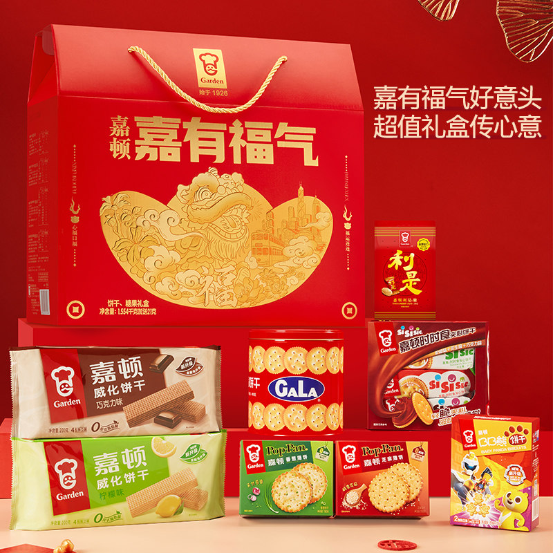 嘉顿嘉有福气礼盒糖果饼干休闲零食新年过节年货公司送礼品 嘉有福气礼盒1.554kg*1