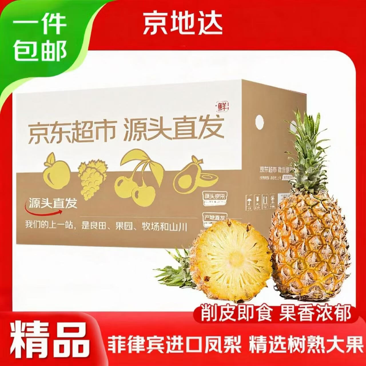 ���ش���������ɱ����ڲ��ܾ���2.9��2��װ�����ȴ�ˮ��Դͷֱ������