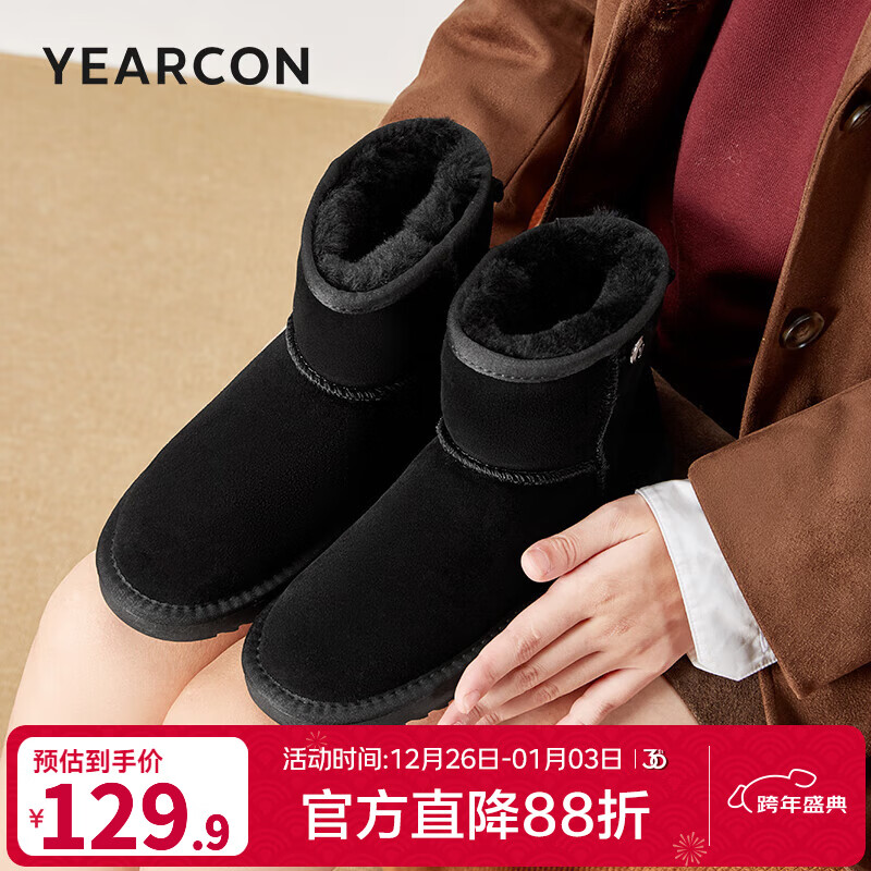 意尔康女靴雪地靴女冬季厚底加绒加厚保暖棉鞋百搭中筒短靴妈妈棉靴子 黑色 加绒 【靴筒羊毛内里】 36