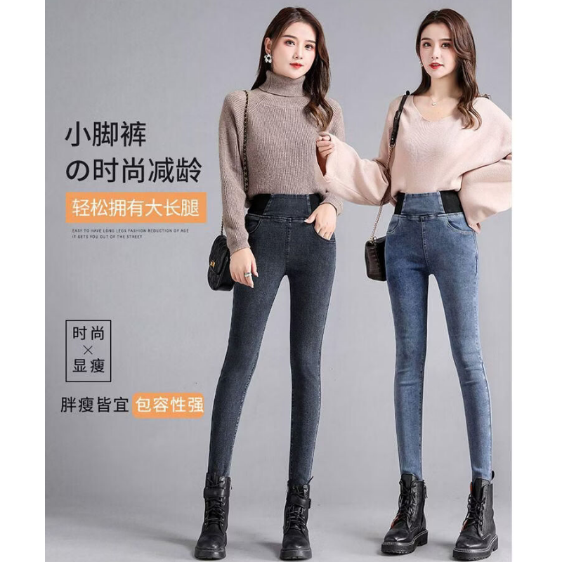 燠阳高腰牛仔裤女长裤2025秋冬季新款加大码修身松紧腰小脚裤加绒裤 加绒-黑灰色 32 【140-150斤】 京东折扣/优惠券