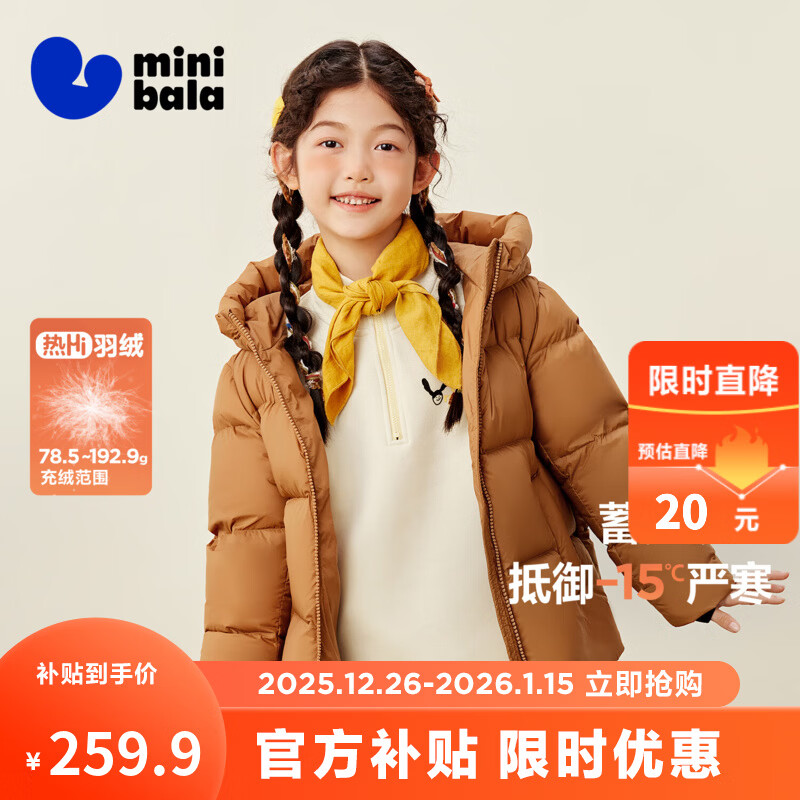 �����������Hi2.0����Ůͯ���ȿ������޷����������������� ��ɫ50145 160 259.8Ԫ