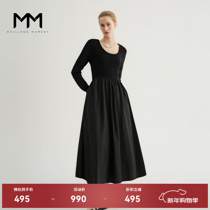 麦檬MM商场同款2023年秋冬新款黑色U领拼接连衣裙女5E9193561 黑色 S